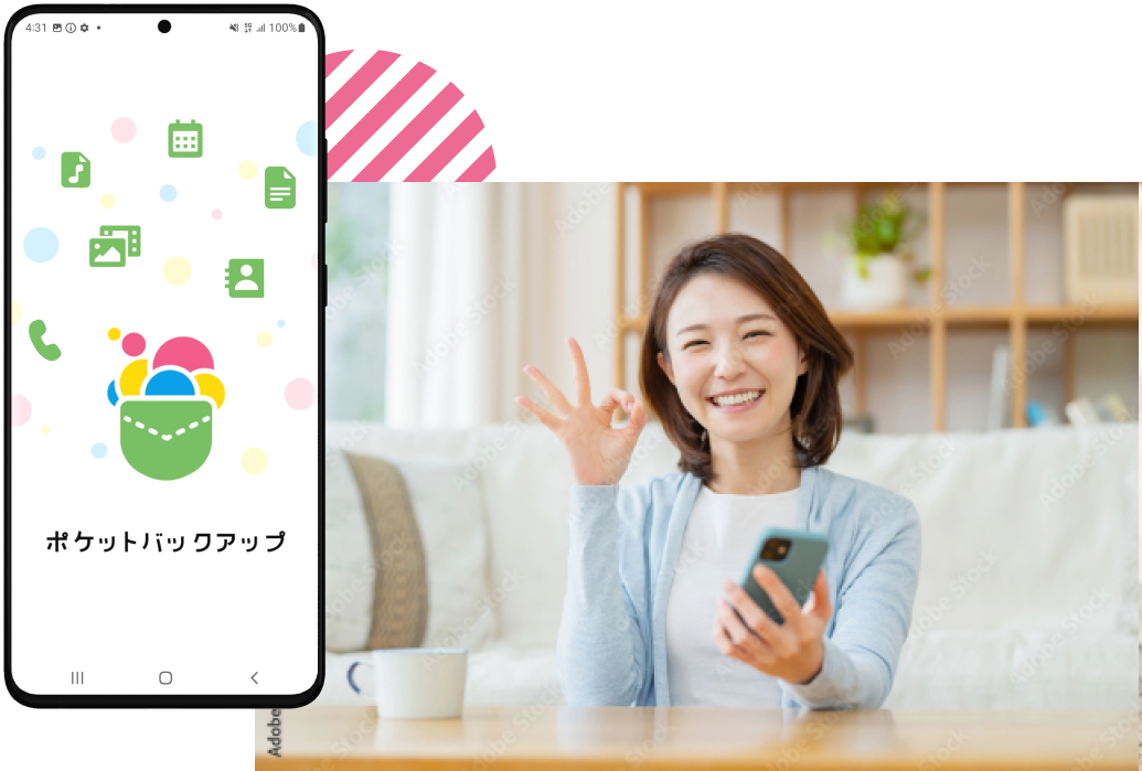 セキュリティが気になる方