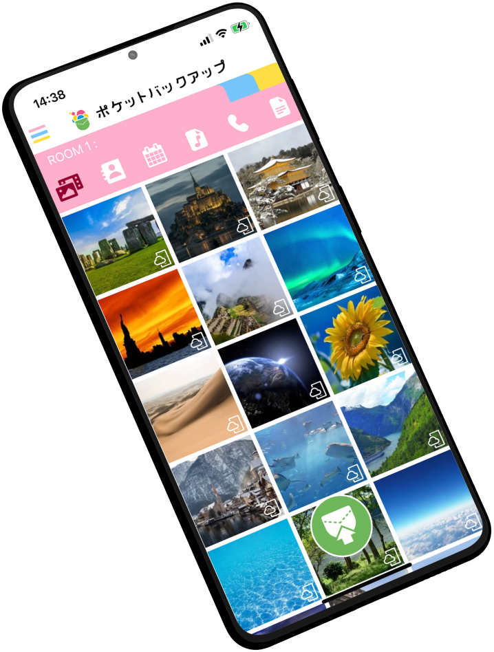 スマートフォンの容量確保万が一の故障に備えて